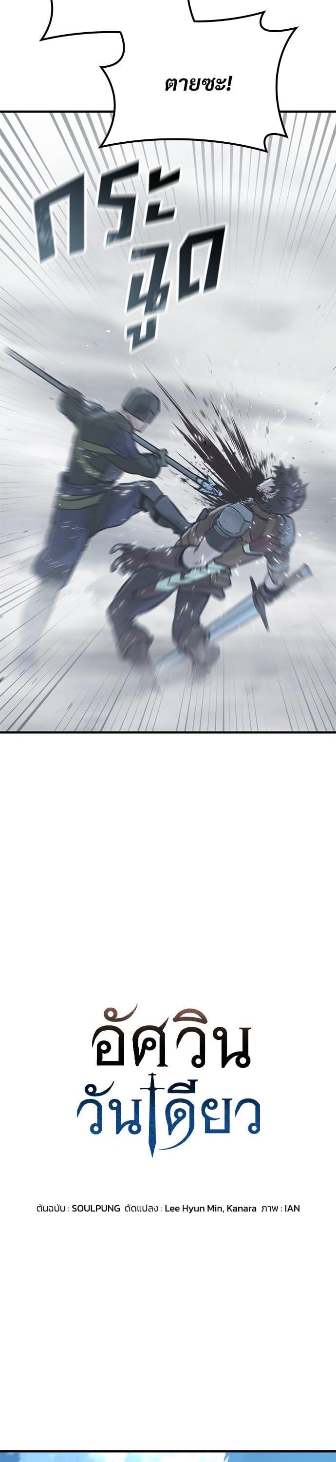 Manga-lc-com อ่านมังงะ อ่านการ์ตูน ออนไลน์ ฟรี Eternally Regressing Knight ตอนที่ 1 2 3 4 5 6 7 8 9 10 11 12 13 14 ฟรี ไม่มีโฆษณา Manga-lc - อ่าน มังงะ อ่าน การ์ตูน ออนไลน์ อ่านมังงะ ฟรี