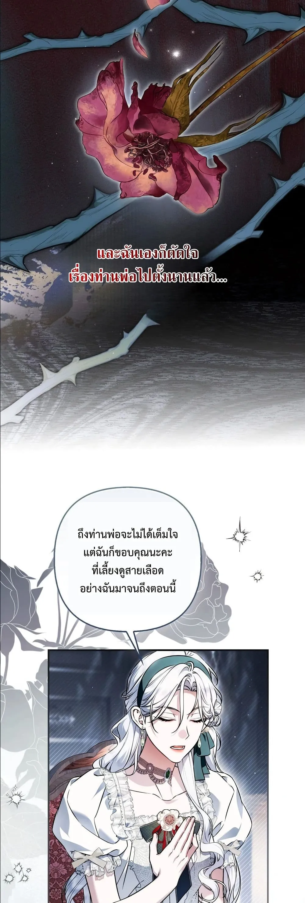 Manga-lc-com อ่านมังงะ อ่านการ์ตูน ออนไลน์ ฟรี The Baddest Villainess Is Back ตอนที่ 1 2 3 4 5 6 7 8 9 10 11 12 13 14 ฟรี ไม่มีโฆษณา Manga-lc - อ่าน มังงะ อ่าน การ์ตูน ออนไลน์ อ่านมังงะ ฟรี