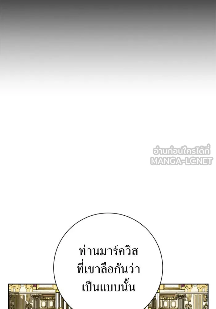 ชิงชีวิตพลิกลิขิตชะตา ตอนที่ 143. ผู้ชนะ รูปที่ 117