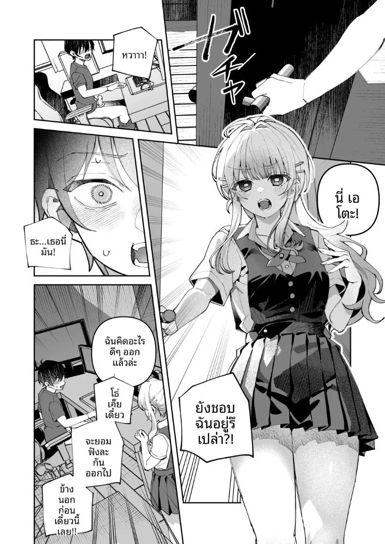 Doujin-Lc- อ่าน โดจิน มังฮวา เกาหลี ญี่ปุ่น จีน แปลไทย ความลับและการอัปโหลดของเราสองคน (Shinima) ตอนที่ 1 2 3 4 5 6 7 8 9 10 11 12 13 14 ฟรี ไม่มีโฆษณา อ่าน โดจิน Manhwa เกาหลี ญี่ปุ่น จีน เรามีครบ คัดมาให้เน้นๆ โดจิน 18+ รับประกันความฟินโดย  Doujin Lc