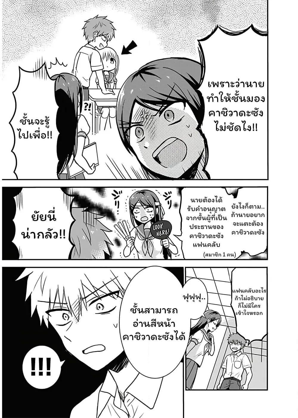 Manga-lc-com อ่านมังงะ อ่านการ์ตูน ออนไลน์ ฟรี Expressionless Kashiwada-san and Emotional Oota-kun ตอนที่ 1 2 3 4 5 6 7 8 9 10 11 12 13 14 ฟรี ไม่มีโฆษณา Manga-lc - อ่าน มังงะ อ่าน การ์ตูน ออนไลน์ อ่านมังงะ ฟรี
