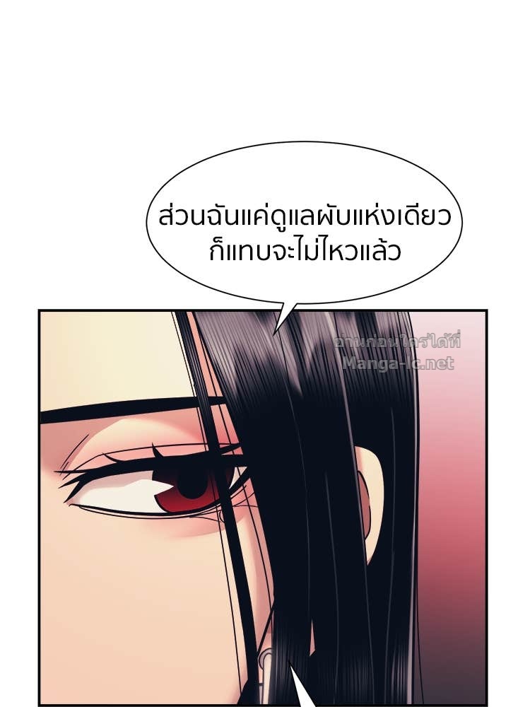 Doujin-Lc- อ่าน โดจิน มังฮวา เกาหลี ญี่ปุ่น จีน แปลไทย โคตรแกร่ง ตอนที่ 1 2 3 4 5 6 7 8 9 10 11 12 13 14 ฟรี ไม่มีโฆษณา อ่าน โดจิน Manhwa เกาหลี ญี่ปุ่น จีน เรามีครบ คัดมาให้เน้นๆ โดจิน 18+ รับประกันความฟินโดย Doujin Lc