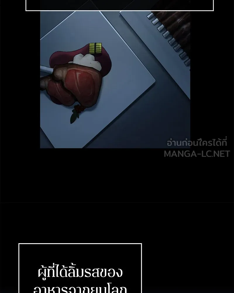 Omniscient Reader อ่านชะตาวันสิ้นโลก ตอนที่ 22 สัญญาสามข้อ (8) รูปที่ 39