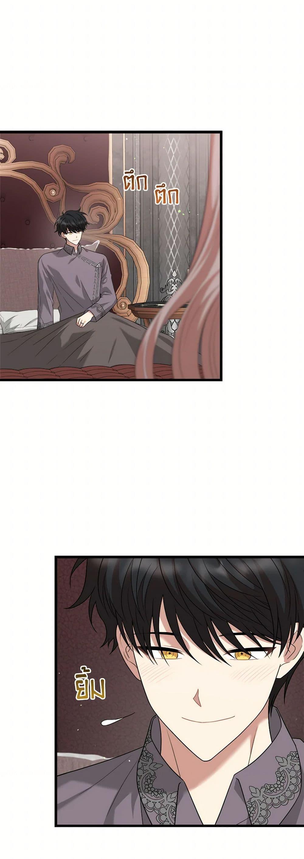 Manga-lc-com อ่านมังงะ อ่านการ์ตูน ออนไลน์ ฟรี Four Dangerous Brothers to My Rescue ตอนที่ 1 2 3 4 5 6 7 8 9 10 11 12 13 14 ฟรี ไม่มีโฆษณา Manga-lc - อ่าน มังงะ อ่าน การ์ตูน ออนไลน์ อ่านมังงะ ฟรี