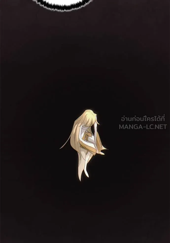 Return to Player ตอนที่ 212 รูปที่ 58