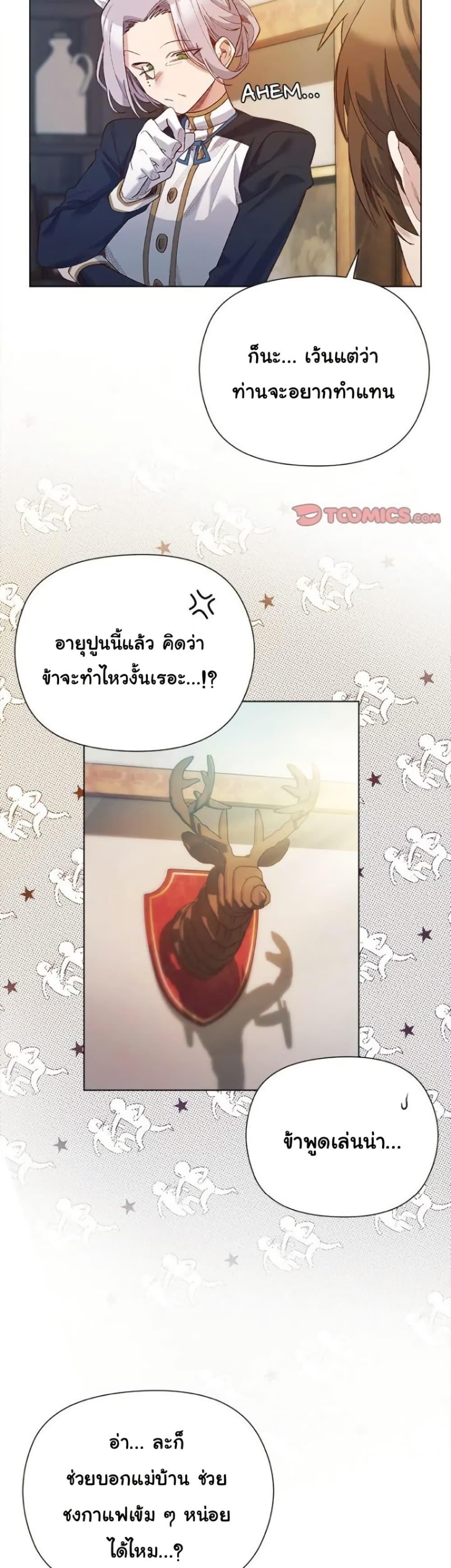 Doujin-Lc- อ่าน โดจิน มังฮวา เกาหลี ญี่ปุ่น จีน แปลไทย I Will Protect ตอนที่ 1 2 3 4 5 6 7 8 9 10 11 12 13 14 ฟรี ไม่มีโฆษณา อ่าน โดจิน Manhwa เกาหลี ญี่ปุ่น จีน เรามีครบ คัดมาให้เน้นๆ โดจิน 18+ รับประกันความฟินโดย  Doujin Lc