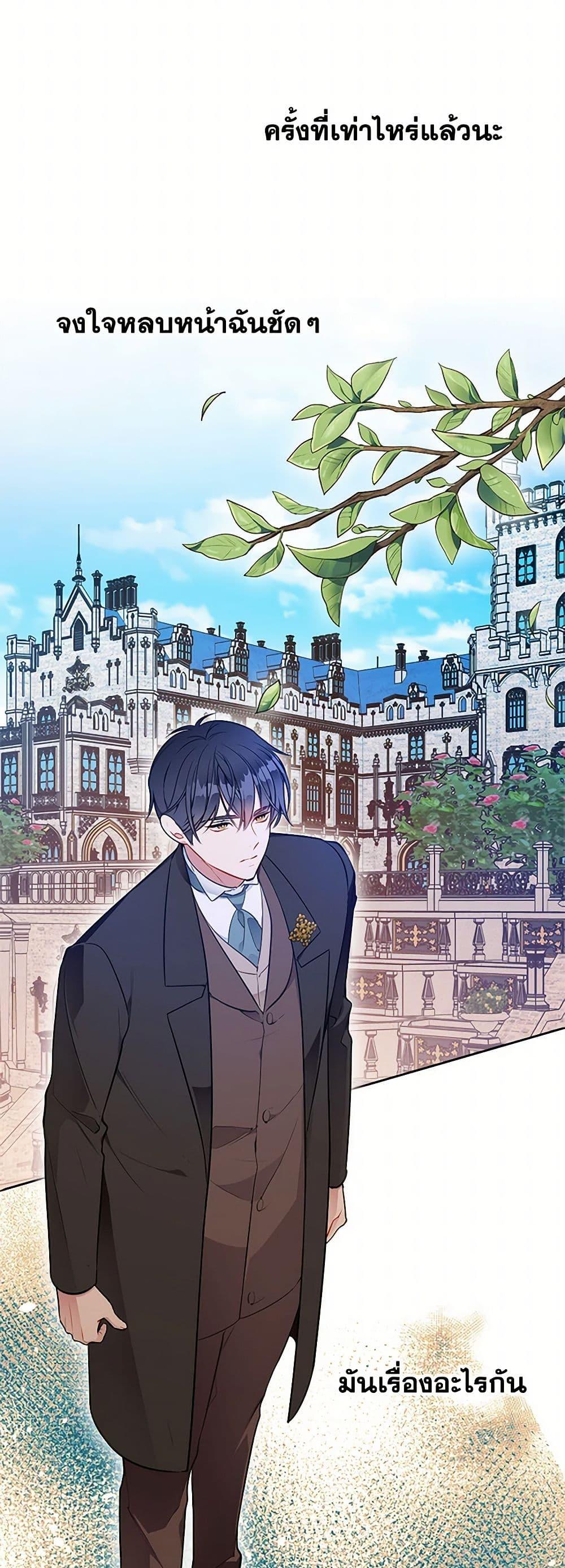 Manga-lc-com อ่านมังงะ อ่านการ์ตูน ออนไลน์ ฟรี The Detective Of Muiella ตอนที่ 1 2 3 4 5 6 7 8 9 10 11 12 13 14 ฟรี ไม่มีโฆษณา Manga-lc - อ่าน มังงะ อ่าน การ์ตูน ออนไลน์ อ่านมังงะ ฟรี