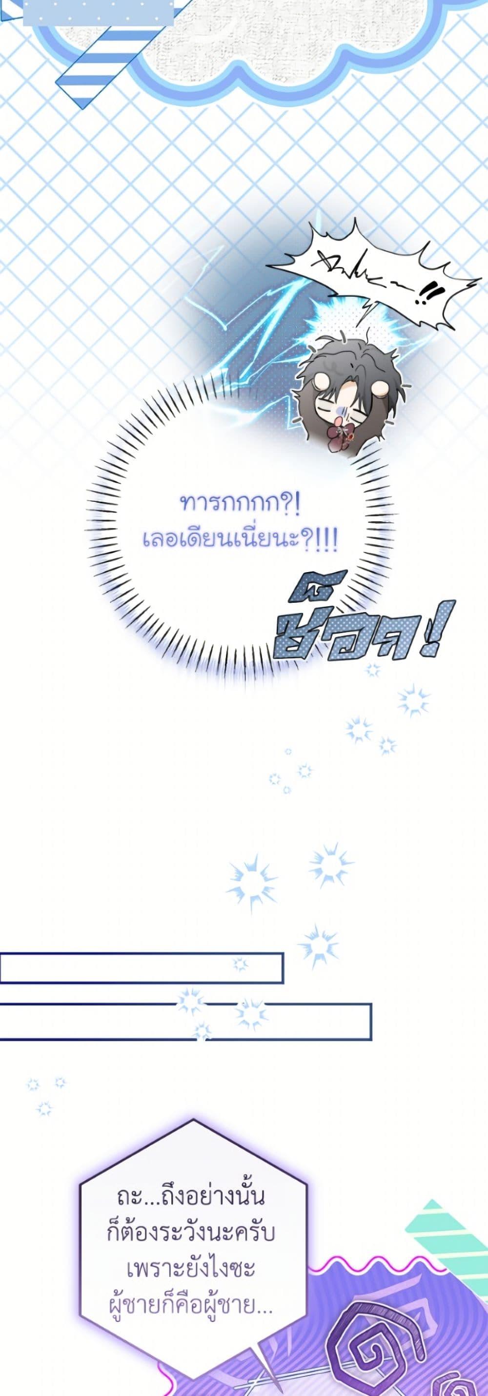 Manga-lc-com อ่านมังงะ อ่านการ์ตูน ออนไลน์ ฟรี I’ve Become the Devil’s Master ตอนที่ 1 2 3 4 5 6 7 8 9 10 11 12 13 14 ฟรี ไม่มีโฆษณา Manga-lc - อ่าน มังงะ อ่าน การ์ตูน ออนไลน์ อ่านมังงะ ฟรี