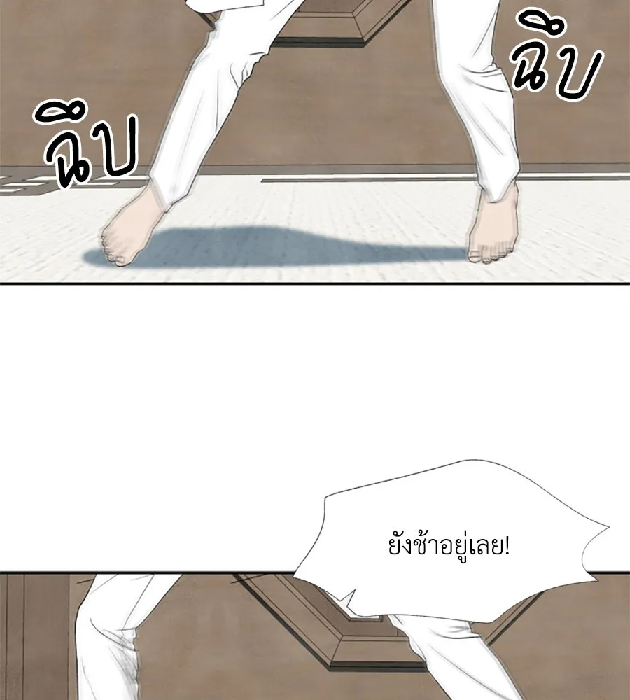 เหตุผลของคนไม่อยากอยู่ ตอนที่ 7 รูปที่ 49