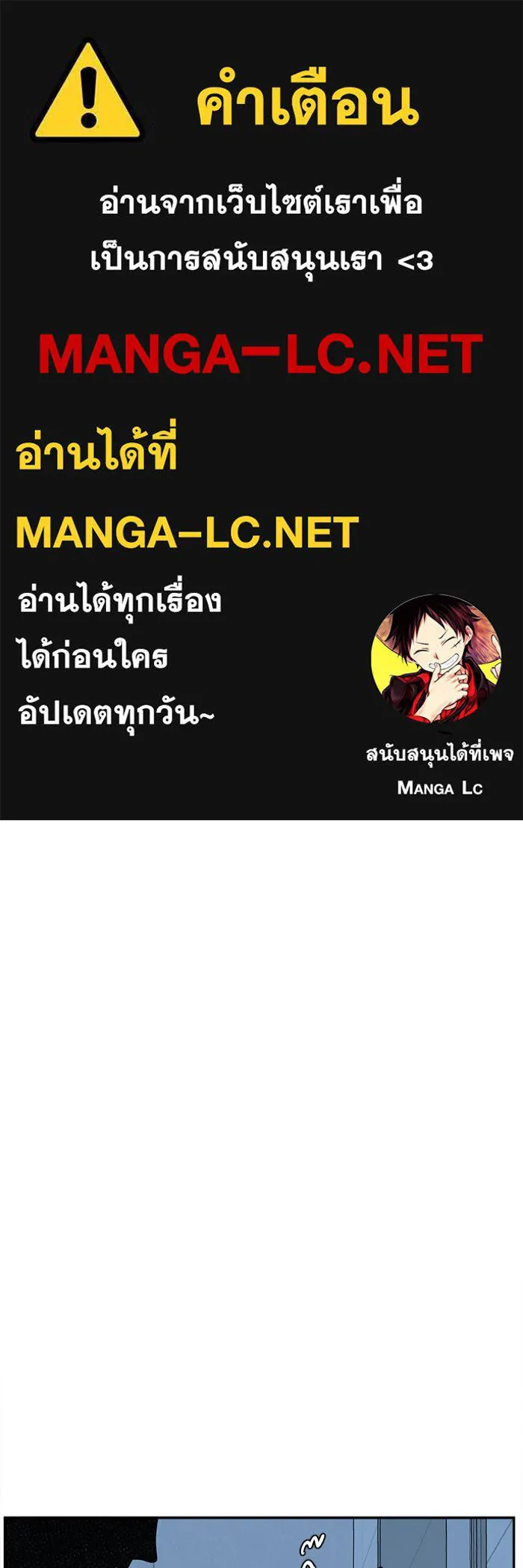 ช่วยเปลี่ยนฉันที ตอนที่ 54. ยอมินซอ 4 รูปที่ 1