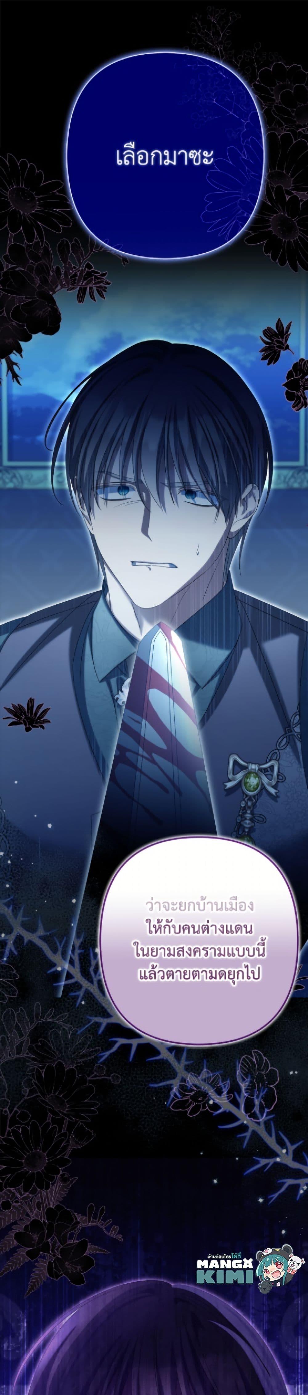 Manga-lc-com อ่านมังงะ อ่านการ์ตูน ออนไลน์ ฟรี Why Are You Obsessed With Your Fake Wife ตอนที่ 1 2 3 4 5 6 7 8 9 10 11 12 13 14 ฟรี ไม่มีโฆษณา Manga-lc - อ่าน มังงะ อ่าน การ์ตูน ออนไลน์ อ่านมังงะ ฟรี