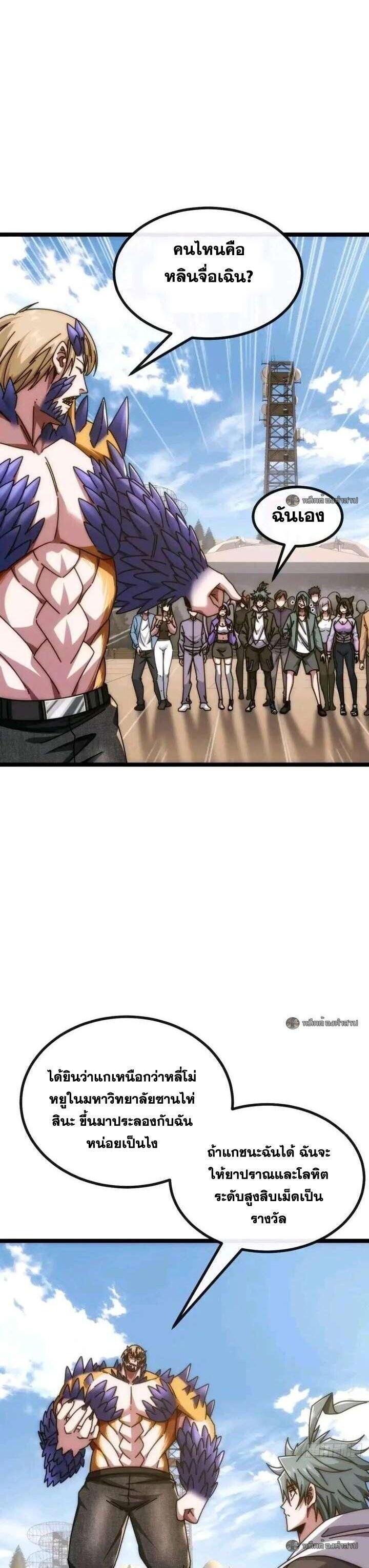 Manga-lc-com อ่านมังงะ อ่านการ์ตูน ออนไลน์ ฟรี Infinite Evolution From Zero ตอนที่ 1 2 3 4 5 6 7 8 9 10 11 12 13 14 ฟรี ไม่มีโฆษณา Manga-lc - อ่าน มังงะ อ่าน การ์ตูน ออนไลน์ อ่านมังงะ ฟรี