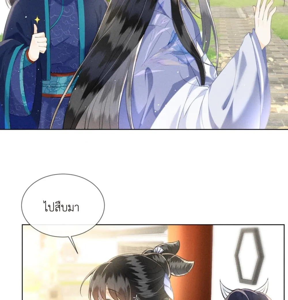 Manga-lc-com อ่านมังงะ อ่านการ์ตูน ออนไลน์ ฟรี The Arrogant Princess ตอนที่ 1 2 3 4 5 6 7 8 9 10 11 12 13 14 ฟรี ไม่มีโฆษณา Manga-lc - อ่าน มังงะ อ่าน การ์ตูน ออนไลน์ อ่านมังงะ ฟรี