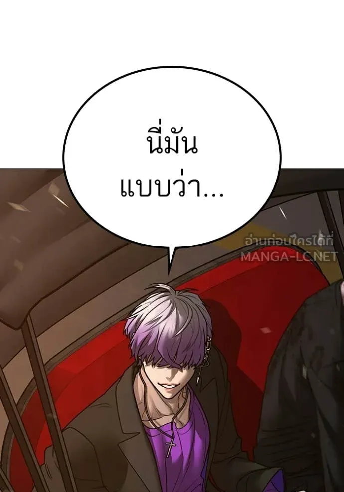 reality ตอนที่ 183 รูปที่ 122