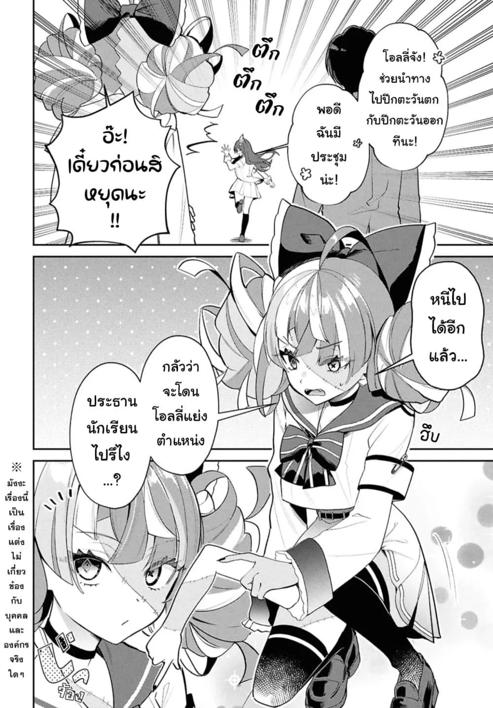 Manga-lc-com อ่านมังงะ อ่านการ์ตูน ออนไลน์ ฟรี Hololive Gakuen ～Shiny Smily Stories～ ตอนที่ 1 2 3 4 5 6 7 8 9 10 11 12 13 14 ฟรี ไม่มีโฆษณา Manga-lc - อ่าน มังงะ อ่าน การ์ตูน ออนไลน์ อ่านมังงะ ฟรี