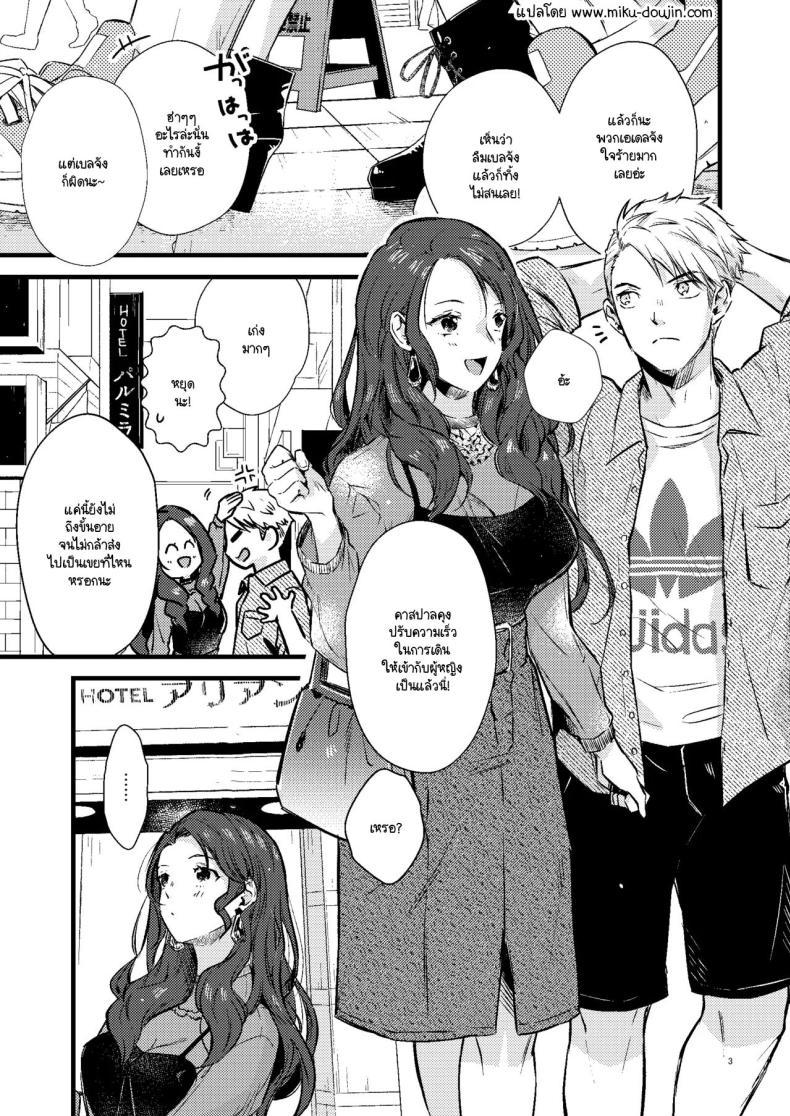 Doujin-Lc- อ่าน โดจิน มังฮวา เกาหลี ญี่ปุ่น จีน แปลไทย โดโรเธียกับสงครามในเลิฟโฮเท็ล [K☆H (KH)] HOTEL Enbarr Sennyuusen (Fire Emblem Three Houses) ตอนที่ 1 2 3 4 5 6 7 8 9 10 11 12 13 14 ฟรี ไม่มีโฆษณา อ่าน โดจิน Manhwa เกาหลี ญี่ปุ่น จีน เรามีครบ คัดมาให้เน้นๆ โดจิน 18+ รับประกันความฟินโดย  Doujin Lc