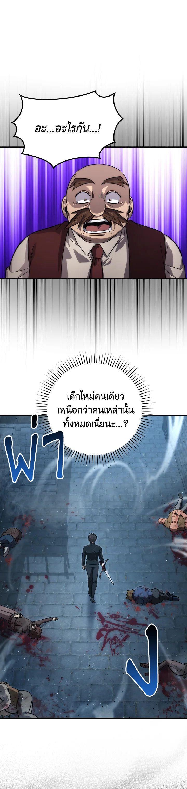Manga-lc-com อ่านมังงะ อ่านการ์ตูน ออนไลน์ ฟรี The Demon King Levels Up ตอนที่ 1 2 3 4 5 6 7 8 9 10 11 12 13 14 ฟรี ไม่มีโฆษณา Manga-lc - อ่าน มังงะ อ่าน การ์ตูน ออนไลน์ อ่านมังงะ ฟรี