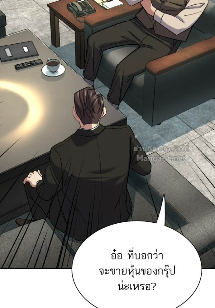 Doujin-Lc- อ่าน โดจิน มังฮวา เกาหลี ญี่ปุ่น จีน แปลไทย Reborn Rich ตอนที่ 1 2 3 4 5 6 7 8 9 10 11 12 13 14 ฟรี ไม่มีโฆษณา อ่าน โดจิน Manhwa เกาหลี ญี่ปุ่น จีน เรามีครบ คัดมาให้เน้นๆ โดจิน 18+ รับประกันความฟินโดย Doujin Lc