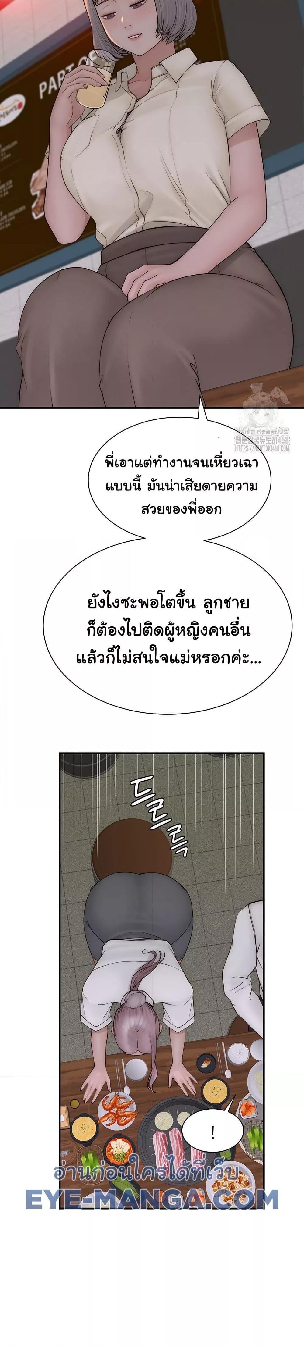 Doujin-Lc- อ่าน โดจิน มังฮวา เกาหลี ญี่ปุ่น จีน แปลไทย Addicted to My Stepmom ตอนที่ 1 2 3 4 5 6 7 8 9 10 11 12 13 14 ฟรี ไม่มีโฆษณา อ่าน โดจิน Manhwa เกาหลี ญี่ปุ่น จีน เรามีครบ คัดมาให้เน้นๆ โดจิน 18+ รับประกันความฟินโดย  Doujin Lc