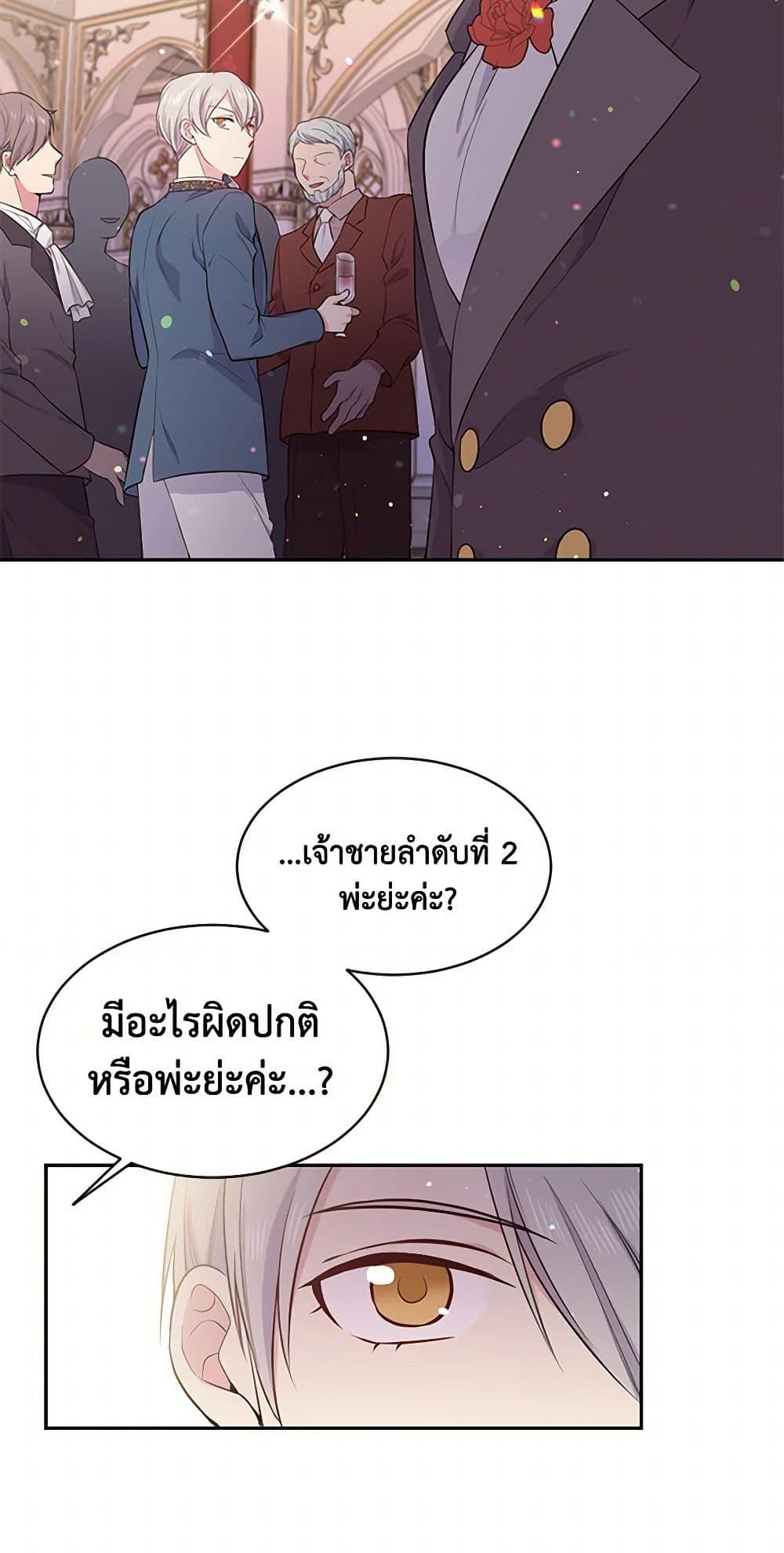 Manga-lc-com อ่านมังงะ อ่านการ์ตูน ออนไลน์ ฟรี My Goal is to Live a Long ตอนที่ 1 2 3 4 5 6 7 8 9 10 11 12 13 14 ฟรี ไม่มีโฆษณา Manga-lc - อ่าน มังงะ อ่าน การ์ตูน ออนไลน์ อ่านมังงะ ฟรี