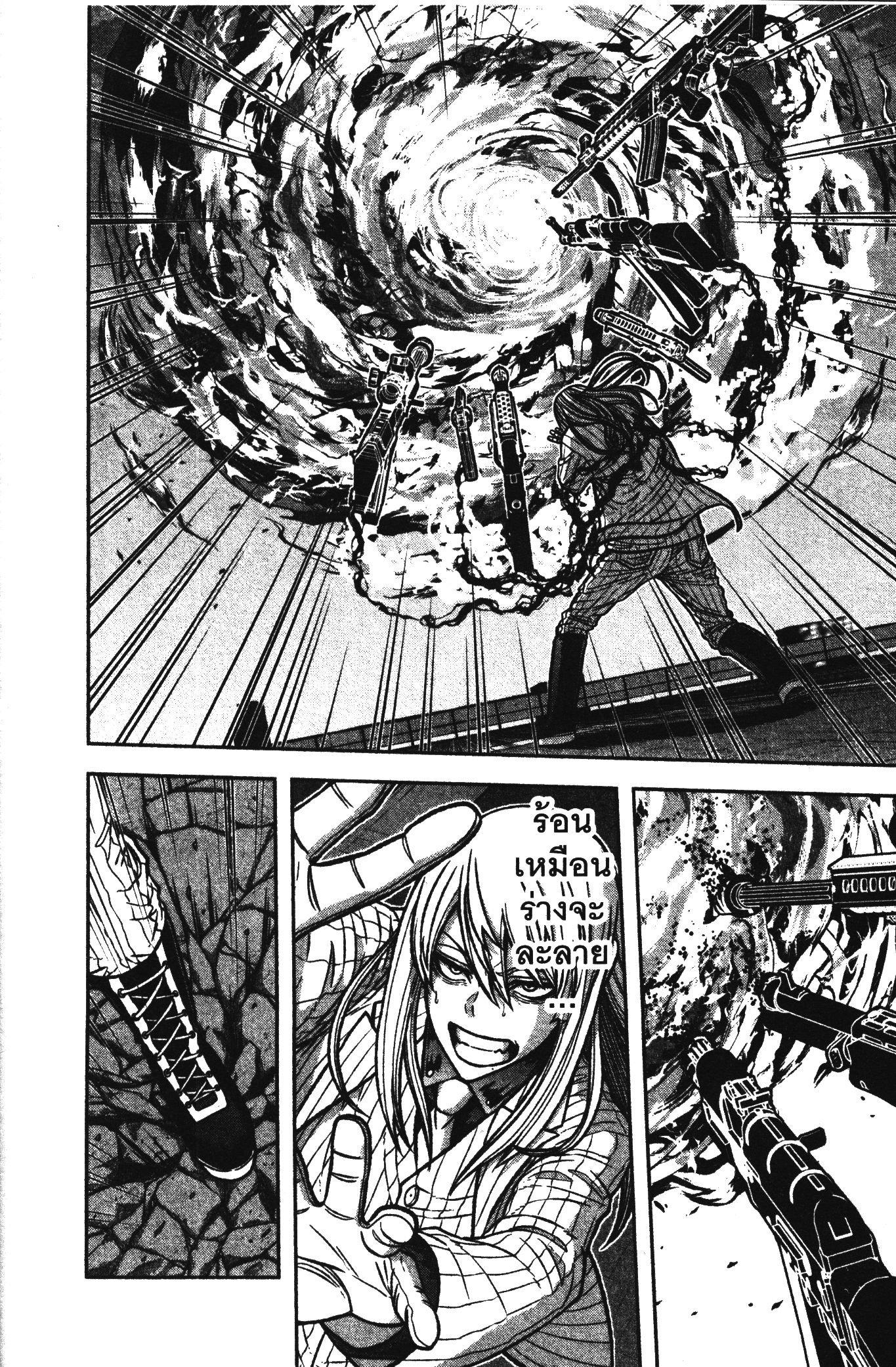 Manga-lc-com อ่านมังงะ อ่านการ์ตูน ออนไลน์ ฟรี Tougen Anki สงครามเลือดอสูร ตอนที่ 1 2 3 4 5 6 7 8 9 10 11 12 13 14 ฟรี ไม่มีโฆษณา Manga-lc - อ่าน มังงะ อ่าน การ์ตูน ออนไลน์ อ่านมังงะ ฟรี