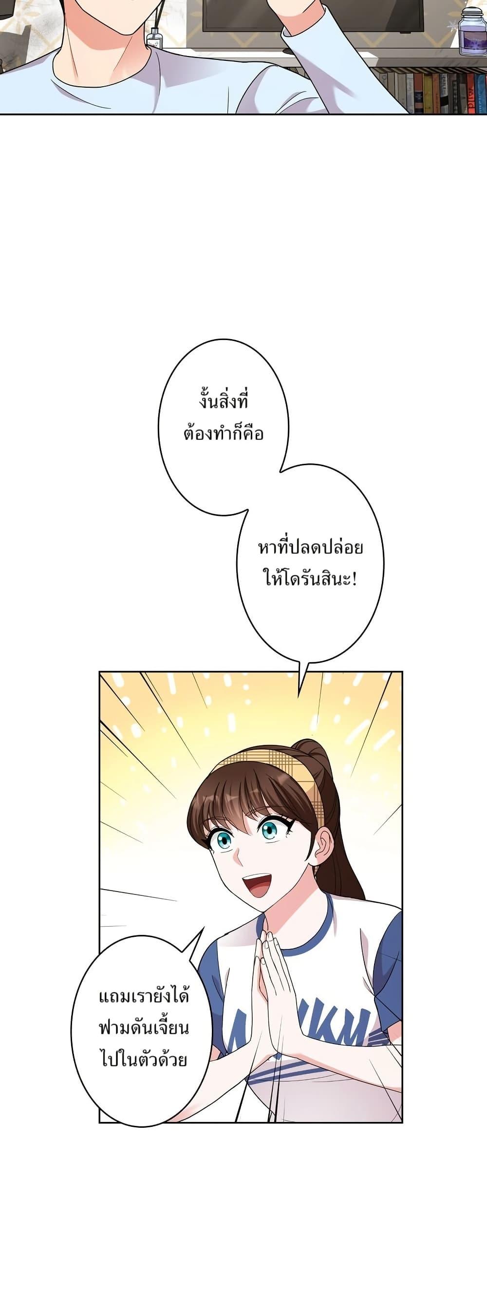 Manga-lc-com อ่านมังงะ อ่านการ์ตูน ออนไลน์ ฟรี The Female Lead Acquires Cheat Skills ตอนที่ 1 2 3 4 5 6 7 8 9 10 11 12 13 14 ฟรี ไม่มีโฆษณา Manga-lc - อ่าน มังงะ อ่าน การ์ตูน ออนไลน์ อ่านมังงะ ฟรี