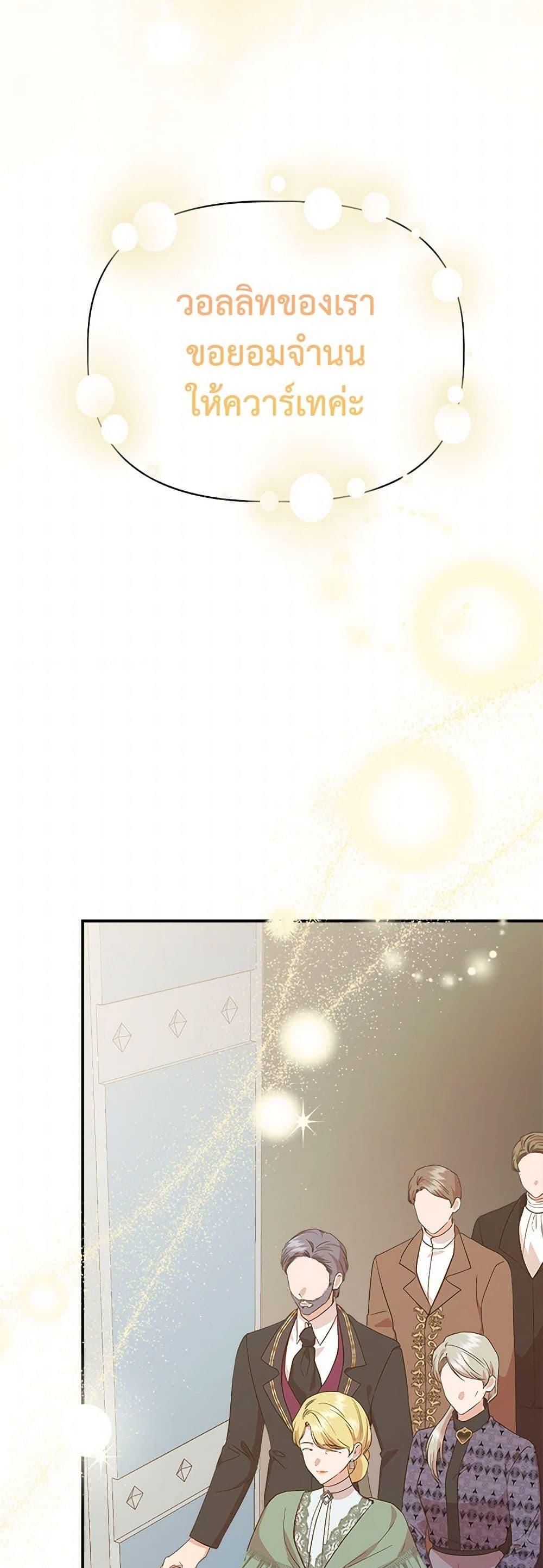 Manga-lc-com อ่านมังงะ อ่านการ์ตูน ออนไลน์ ฟรี I Wasn’t the Cinderella ตอนที่ 1 2 3 4 5 6 7 8 9 10 11 12 13 14 ฟรี ไม่มีโฆษณา Manga-lc - อ่าน มังงะ อ่าน การ์ตูน ออนไลน์ อ่านมังงะ ฟรี