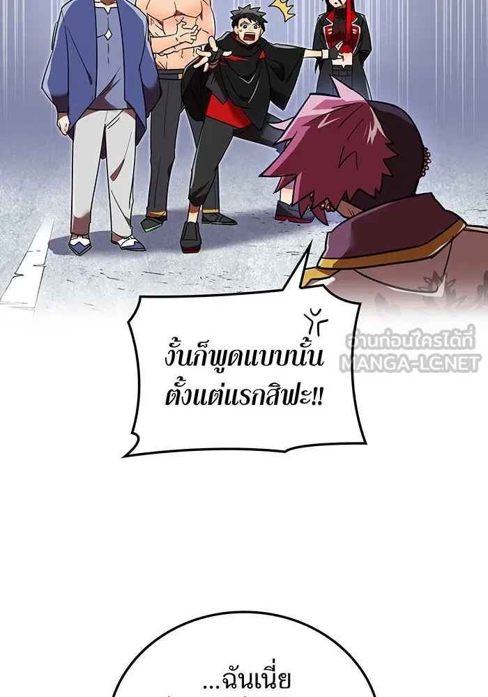 เพลเยอร์เลือดเทวะ ตอนที่ 60 ผู้ที่อาศัยอยู่ในกรง รูปที่ 165