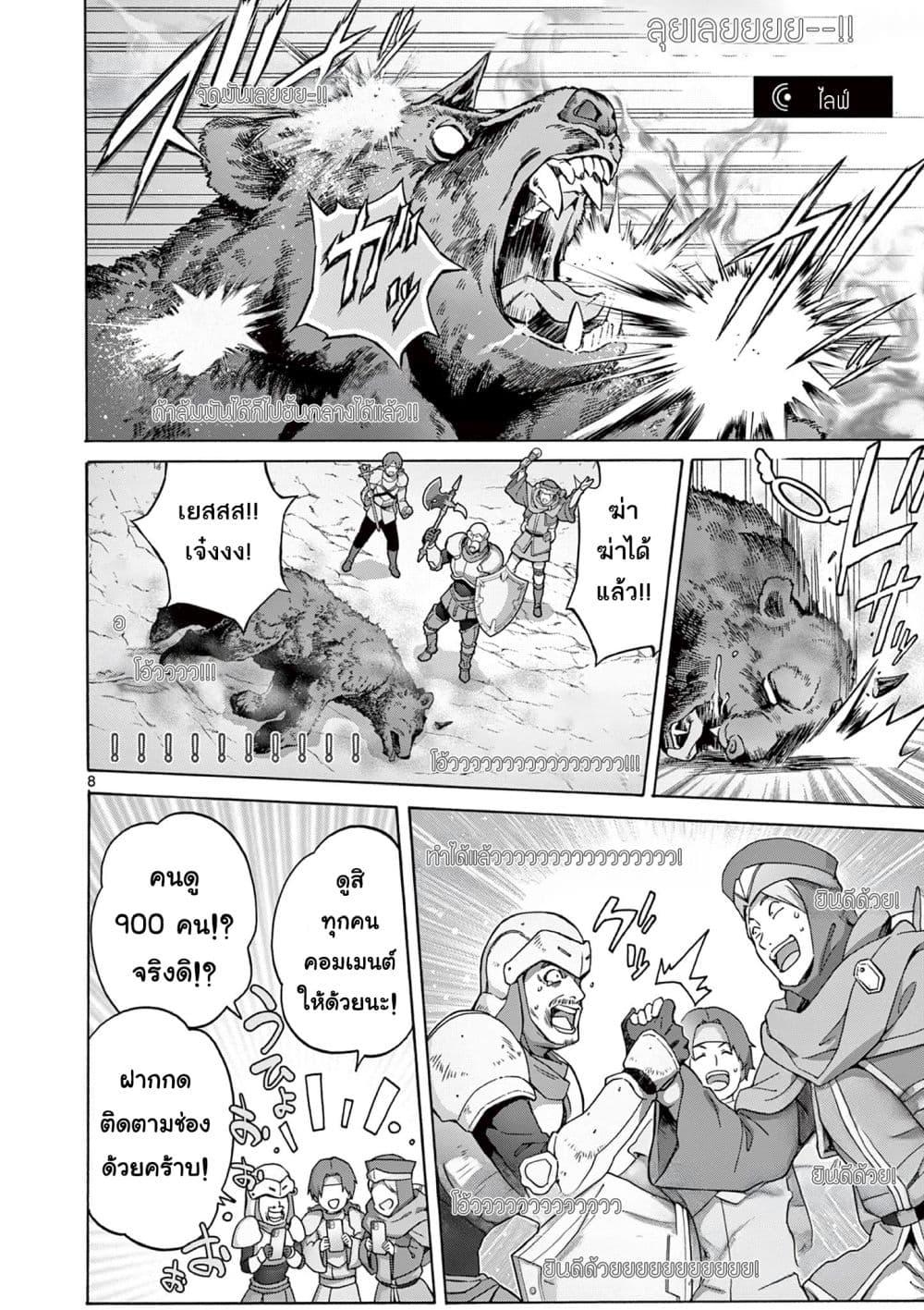 Manga-lc-com อ่านมังงะ อ่านการ์ตูน ออนไลน์ ฟรี Ojousama-kei Teihen Dungeon Haishinsha, Haishin Kiriwasure ni Kizukazu Dougyousha wo Bokotte Shimau ตอนที่ 1 2 3 4 5 6 7 8 9 10 11 12 13 14 ฟรี ไม่มีโฆษณา Manga-lc - อ่าน มังงะ อ่าน การ์ตูน ออนไลน์ อ่านมังงะ ฟรี