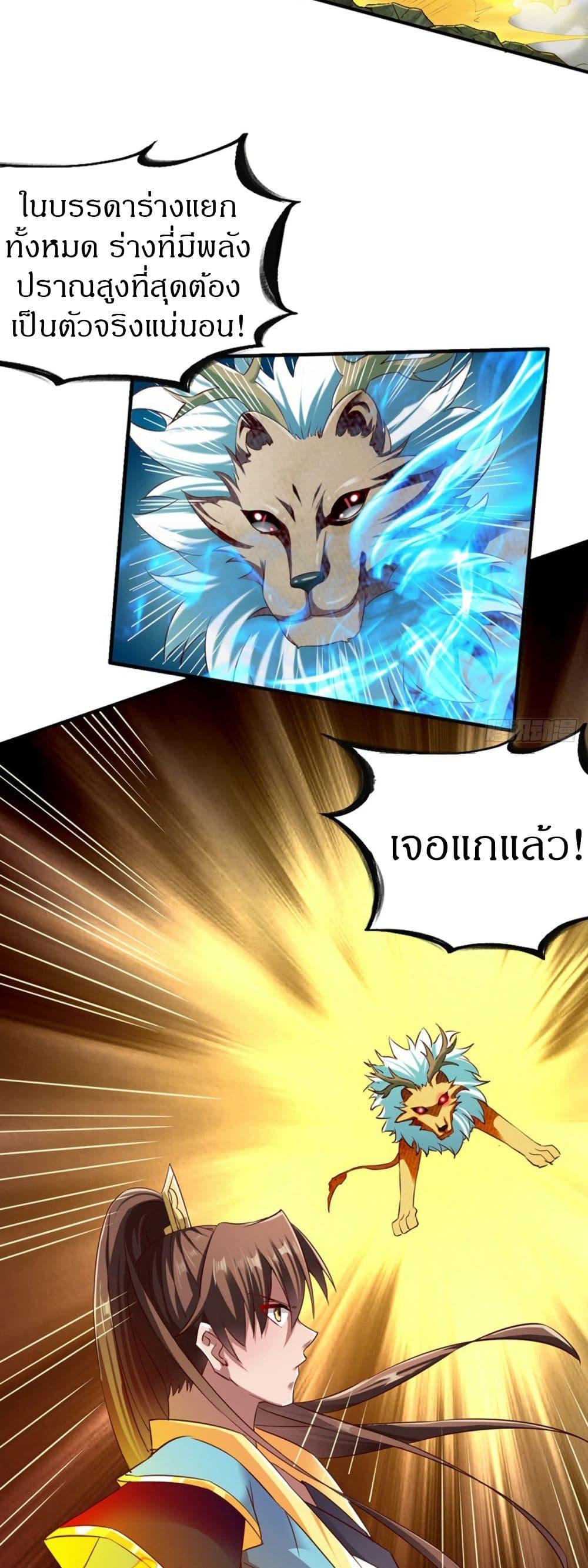 Manga-lc-com อ่านมังงะ อ่านการ์ตูน ออนไลน์ ฟรี The Legendary Tripod ตอนที่ 1 2 3 4 5 6 7 8 9 10 11 12 13 14 ฟรี ไม่มีโฆษณา Manga-lc - อ่าน มังงะ อ่าน การ์ตูน ออนไลน์ อ่านมังงะ ฟรี