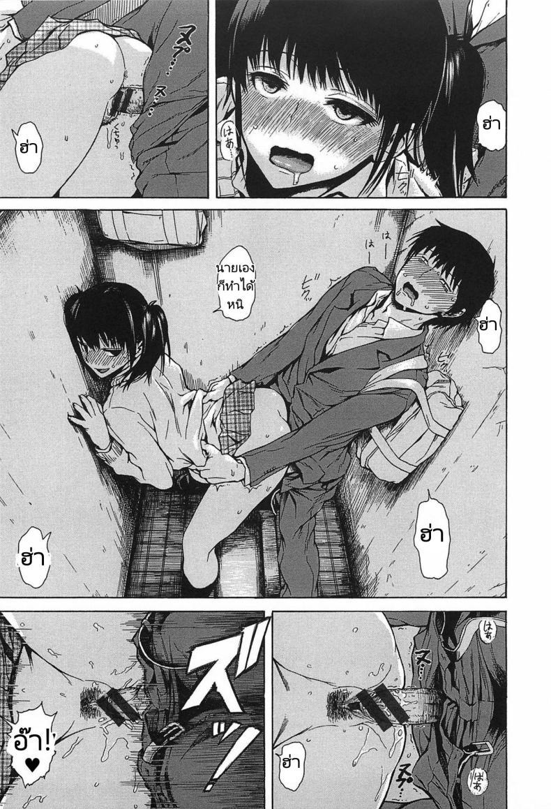 Doujin-Lc- อ่าน โดจิน มังฮวา เกาหลี ญี่ปุ่น จีน แปลไทย ความรักของชายส่งขนมปัง [Ishikawa Shisuke] Sex baked only love , Bread boy's love ตอนที่ 1 2 3 4 5 6 7 8 9 10 11 12 13 14 ฟรี ไม่มีโฆษณา อ่าน โดจิน Manhwa เกาหลี ญี่ปุ่น จีน เรามีครบ คัดมาให้เน้นๆ โดจิน 18+ รับประกันความฟินโดย  Doujin Lc