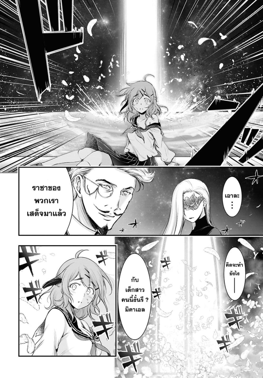 Manga-lc-com อ่านมังงะ อ่านการ์ตูน ออนไลน์ ฟรี The moon cries at the final wish ตอนที่ 1 2 3 4 5 6 7 8 9 10 11 12 13 14 ฟรี ไม่มีโฆษณา Manga-lc - อ่าน มังงะ อ่าน การ์ตูน ออนไลน์ อ่านมังงะ ฟรี