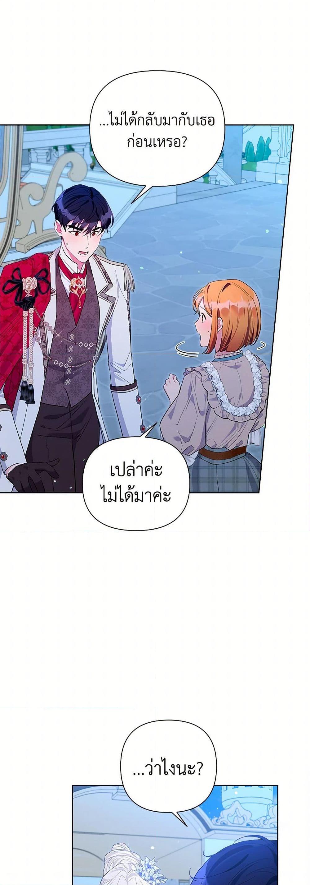 Manga-lc-com อ่านมังงะ อ่านการ์ตูน ออนไลน์ ฟรี The Archvillain’s Daughter-in-Law ตอนที่ 1 2 3 4 5 6 7 8 9 10 11 12 13 14 ฟรี ไม่มีโฆษณา Manga-lc - อ่าน มังงะ อ่าน การ์ตูน ออนไลน์ อ่านมังงะ ฟรี