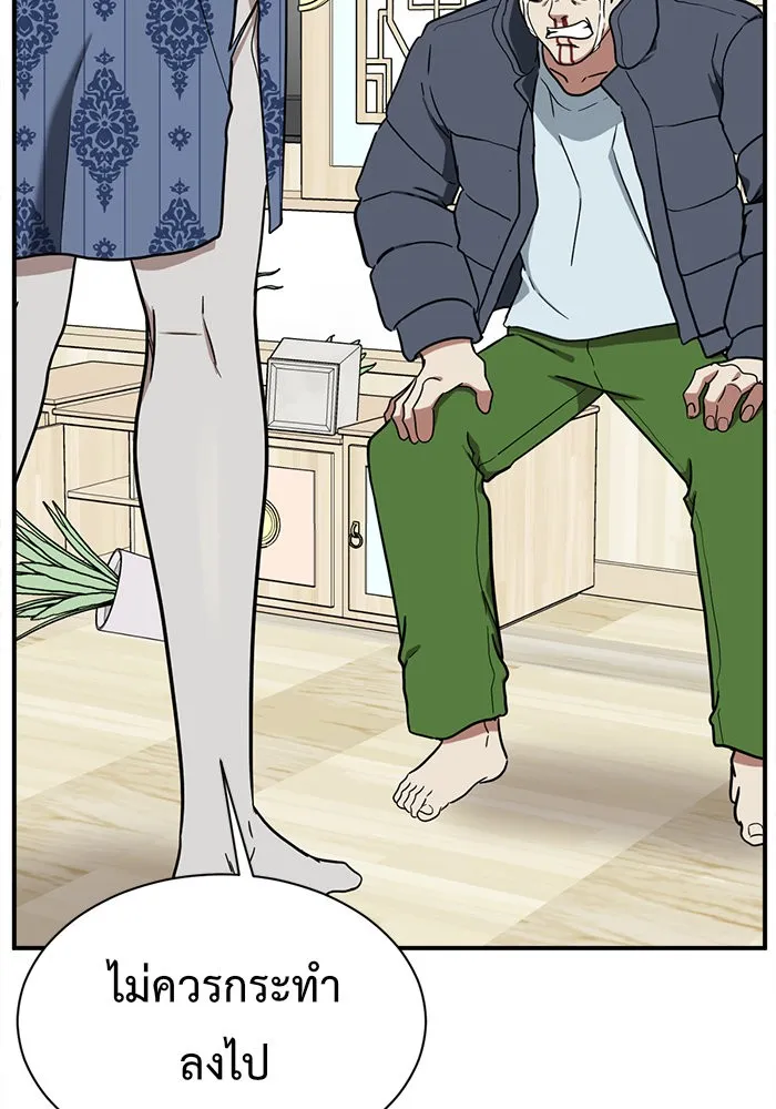 ช่วยเปลี่ยนฉันที ตอนที่ 73. ยอมินซอ 23 รูปที่ 112