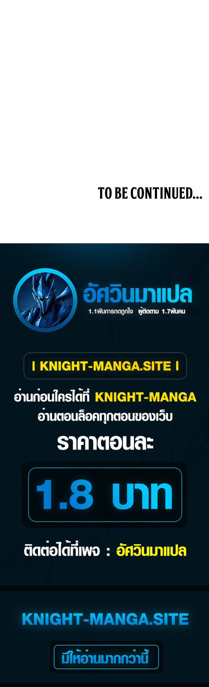 I Became a Wizard in a Medieval Fantasy World พล_กช_ว_ตจอมเวทในโลกแฟนตาซ_ย_คกลาง ตอนที่ ตอนที่ 4 รูปที่ 12