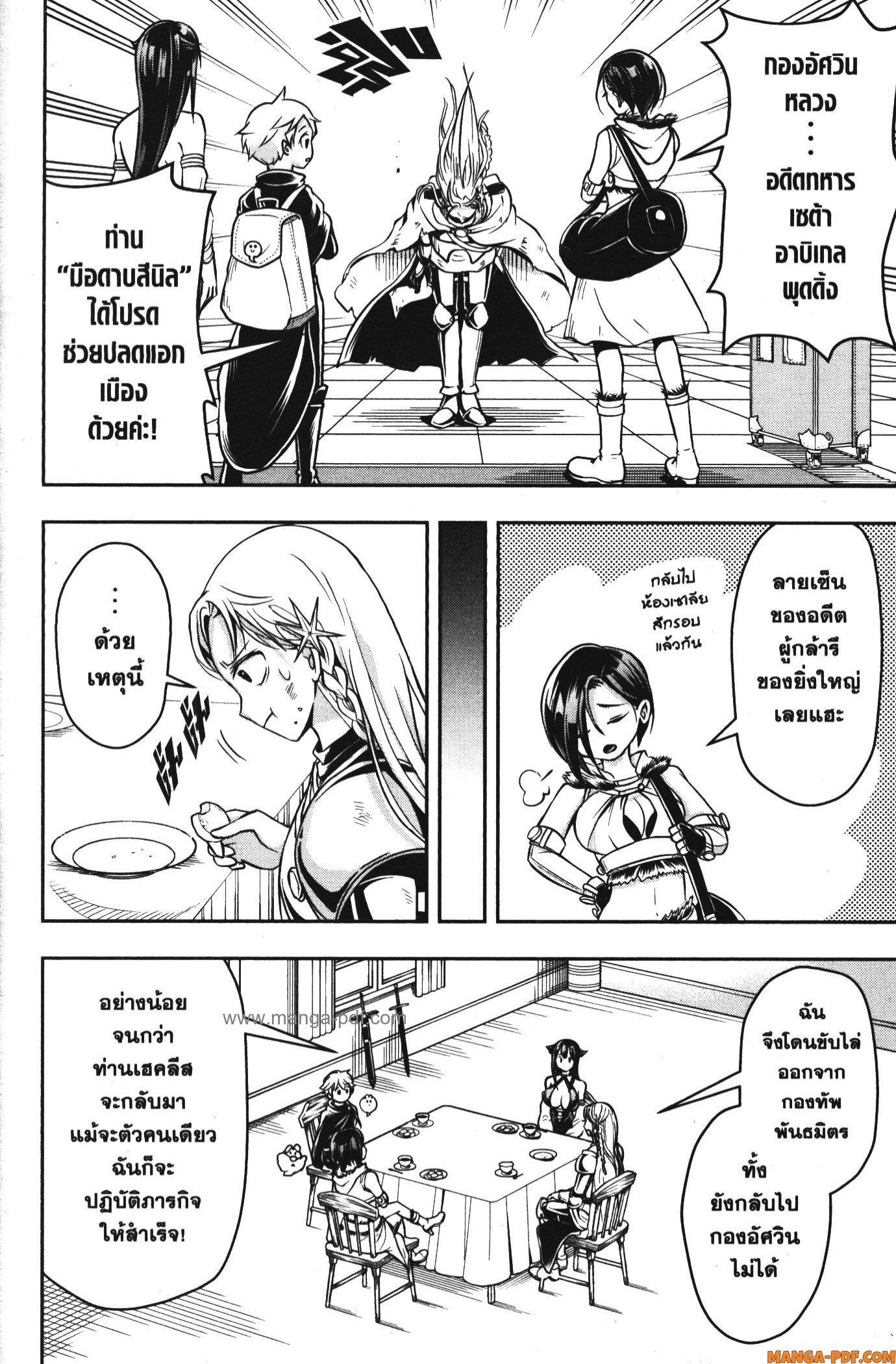 Manga-lc-com อ่านมังงะ อ่านการ์ตูน ออนไลน์ ฟรี Shitsugyou Kenja no Nariagari ตอนที่ 1 2 3 4 5 6 7 8 9 10 11 12 13 14 ฟรี ไม่มีโฆษณา Manga-lc - อ่าน มังงะ อ่าน การ์ตูน ออนไลน์ อ่านมังงะ ฟรี