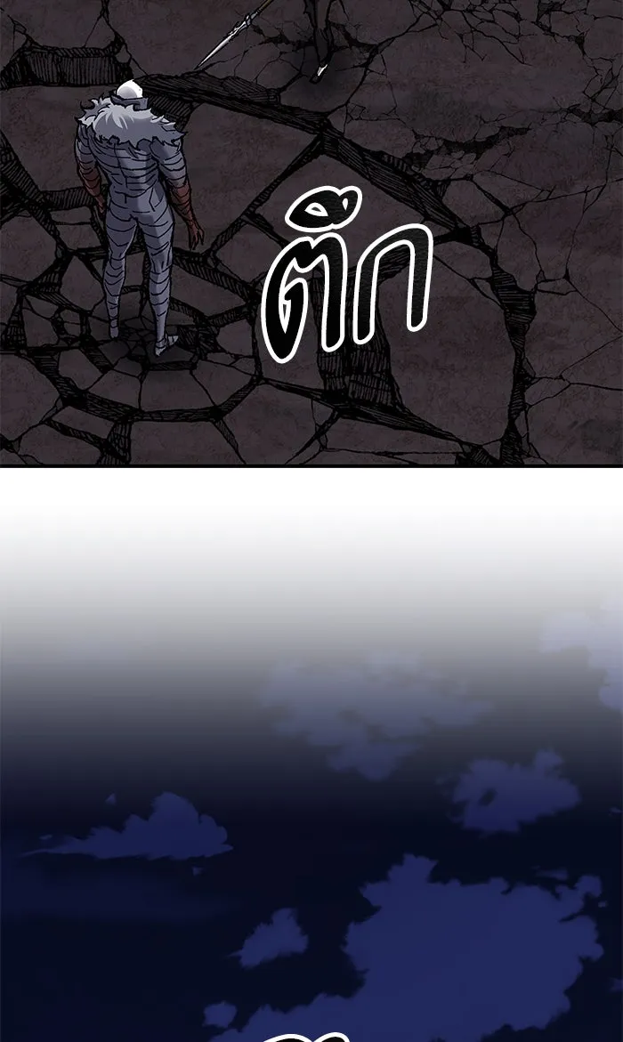 ยอดคนเลเวลทะลุ ตอนที่ 75 มนุษย์ (2) รูปที่ 181