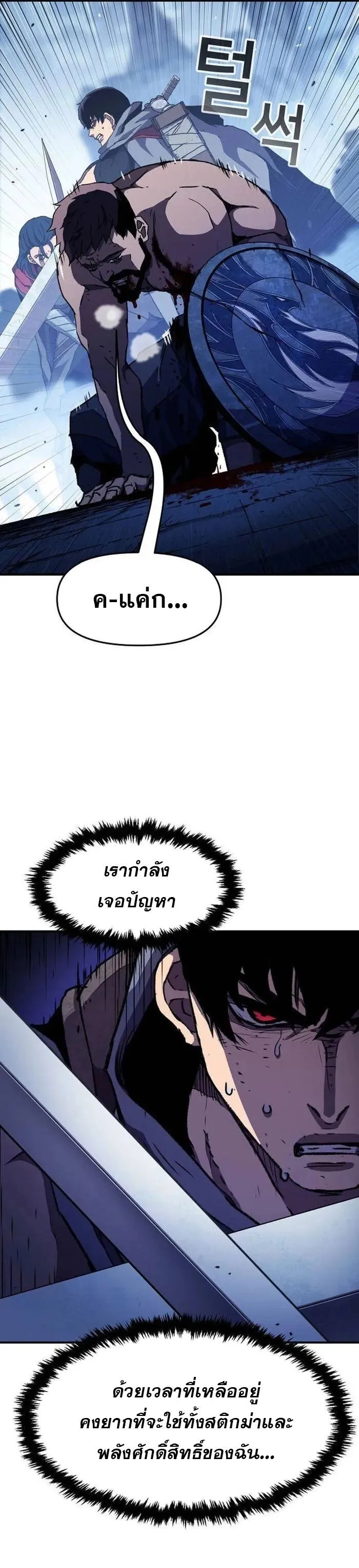 Manga-lc-com อ่านมังงะ อ่านการ์ตูน ออนไลน์ ฟรี I Have Become A Time Limited Knight ตอนที่ 1 2 3 4 5 6 7 8 9 10 11 12 13 14 ฟรี ไม่มีโฆษณา Manga-lc - อ่าน มังงะ อ่าน การ์ตูน ออนไลน์ อ่านมังงะ ฟรี