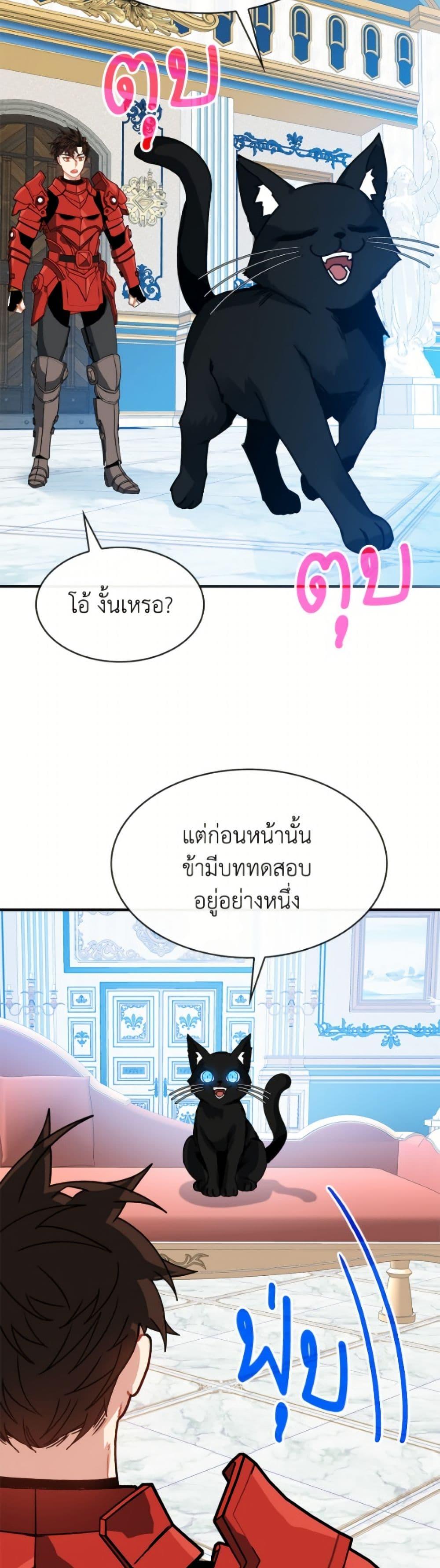 Manga-lc-com อ่านมังงะ อ่านการ์ตูน ออนไลน์ ฟรี SSS-Class Gacha Hunter ตอนที่ 1 2 3 4 5 6 7 8 9 10 11 12 13 14 ฟรี ไม่มีโฆษณา Manga-lc - อ่าน มังงะ อ่าน การ์ตูน ออนไลน์ อ่านมังงะ ฟรี