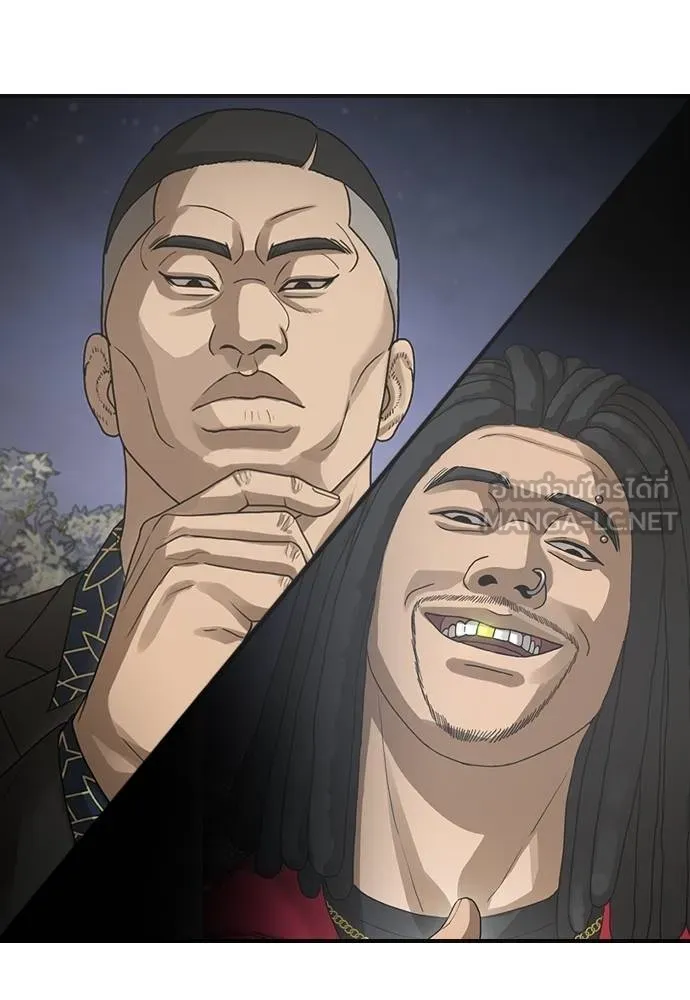 Y2K ตอนที่ 52 รูปที่ 45