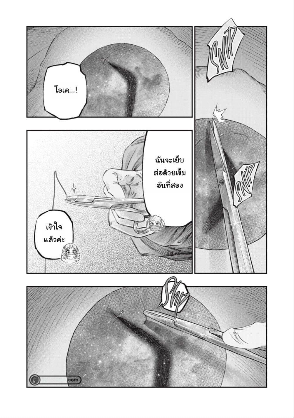 Manga-lc-com อ่านมังงะ อ่านการ์ตูน ออนไลน์ ฟรี Koudo ni Hattatsu Shita Igaku wa Mahou to Kubetsu ga Tsukanai ตอนที่ 1 2 3 4 5 6 7 8 9 10 11 12 13 14 ฟรี ไม่มีโฆษณา Manga-lc - อ่าน มังงะ อ่าน การ์ตูน ออนไลน์ อ่านมังงะ ฟรี