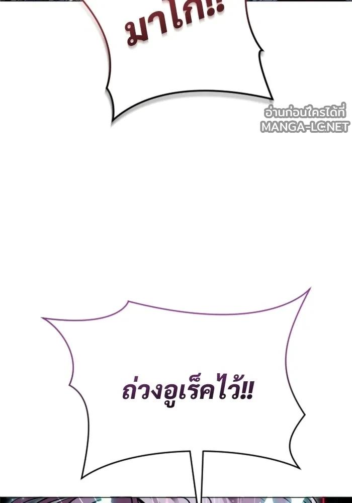 Doujin-Lc- อ่าน โดจิน มังฮวา เกาหลี ญี่ปุ่น จีน แปลไทย อูเร็ค มาซิโน่ ตอนที่ 1 2 3 4 5 6 7 8 9 10 11 12 13 14 ฟรี ไม่มีโฆษณา อ่าน โดจิน Manhwa เกาหลี ญี่ปุ่น จีน เรามีครบ คัดมาให้เน้นๆ โดจิน 18+ รับประกันความฟินโดย  Doujin Lc