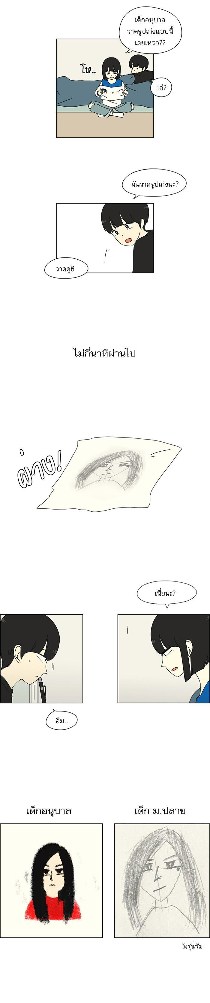 Manga-lc-com อ่านมังงะ อ่านการ์ตูน ออนไลน์ ฟรี Love Revolution รักนี้ต้องปฏิวัติ ตอนที่ 1 2 3 4 5 6 7 8 9 10 11 12 13 14 ฟรี ไม่มีโฆษณา Manga-lc - อ่าน มังงะ อ่าน การ์ตูน ออนไลน์ อ่านมังงะ ฟรี