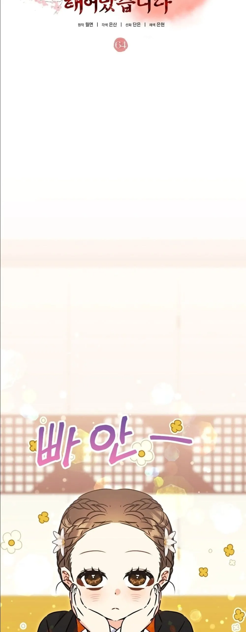 Manga-lc-com อ่านมังงะ อ่านการ์ตูน ออนไลน์ ฟรี The Princess’s Guide to a Perfect Life ตอนที่ 1 2 3 4 5 6 7 8 9 10 11 12 13 14 ฟรี ไม่มีโฆษณา Manga-lc - อ่าน มังงะ อ่าน การ์ตูน ออนไลน์ อ่านมังงะ ฟรี
