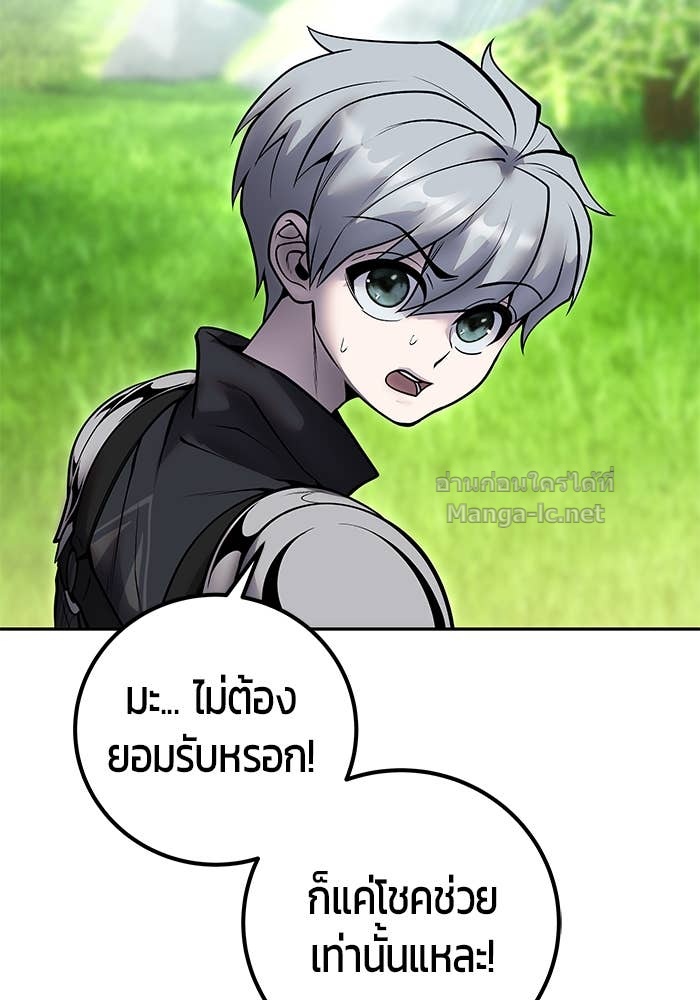 Doujin-Lc- อ่าน โดจิน มังฮวา เกาหลี ญี่ปุ่น จีน แปลไทย แกร่งเกินผู้กล้า แต่ซ่าไม่ได้ ตอนที่ 1 2 3 4 5 6 7 8 9 10 11 12 13 14 ฟรี ไม่มีโฆษณา อ่าน โดจิน Manhwa เกาหลี ญี่ปุ่น จีน เรามีครบ คัดมาให้เน้นๆ โดจิน 18+ รับประกันความฟินโดย Doujin Lc