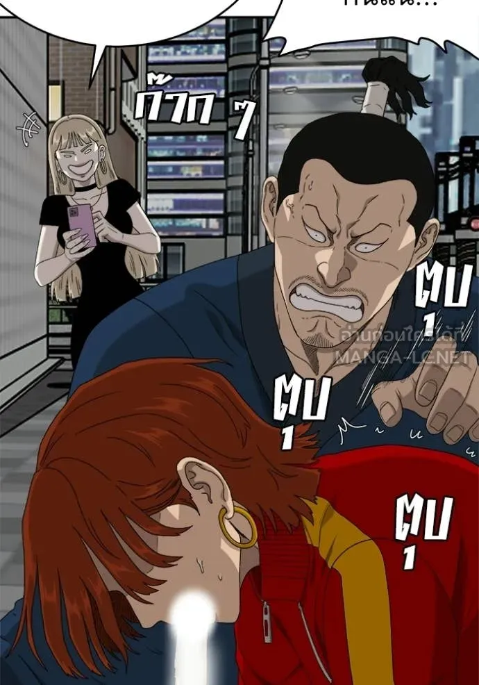 BAD GUY ตอนที่ 290 รูปที่ 105