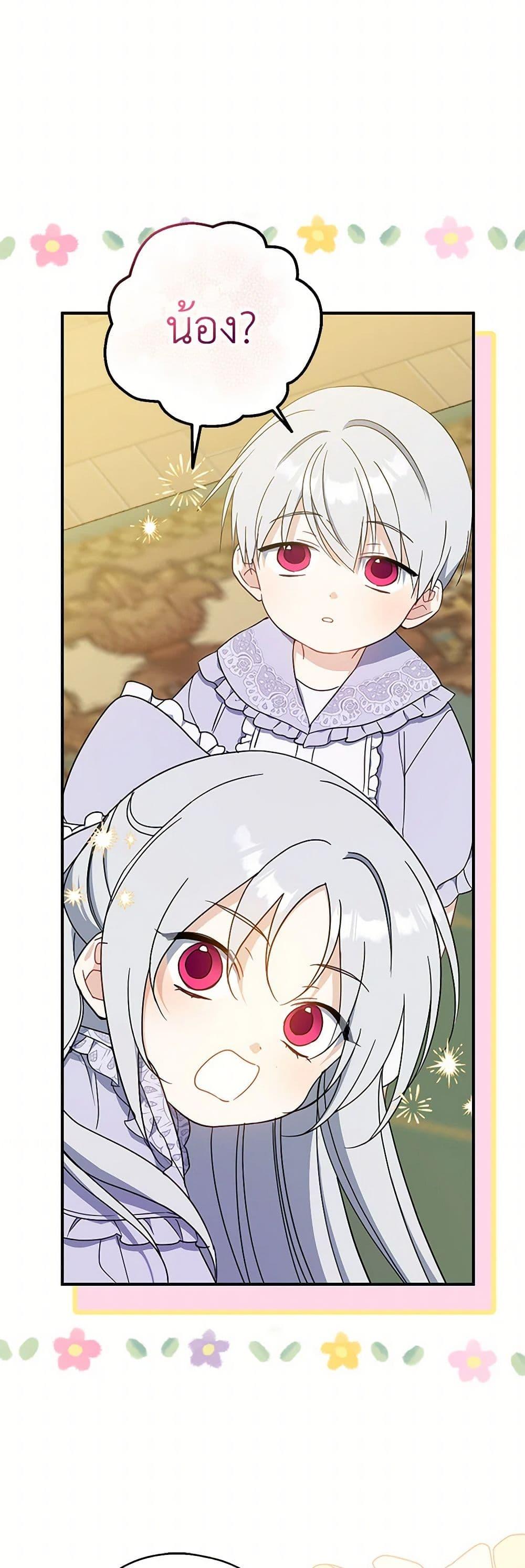 Manga-lc-com อ่านมังงะ อ่านการ์ตูน ออนไลน์ ฟรี Here Comes The Silver Spoon! ตอนที่ 1 2 3 4 5 6 7 8 9 10 11 12 13 14 ฟรี ไม่มีโฆษณา Manga-lc - อ่าน มังงะ อ่าน การ์ตูน ออนไลน์ อ่านมังงะ ฟรี