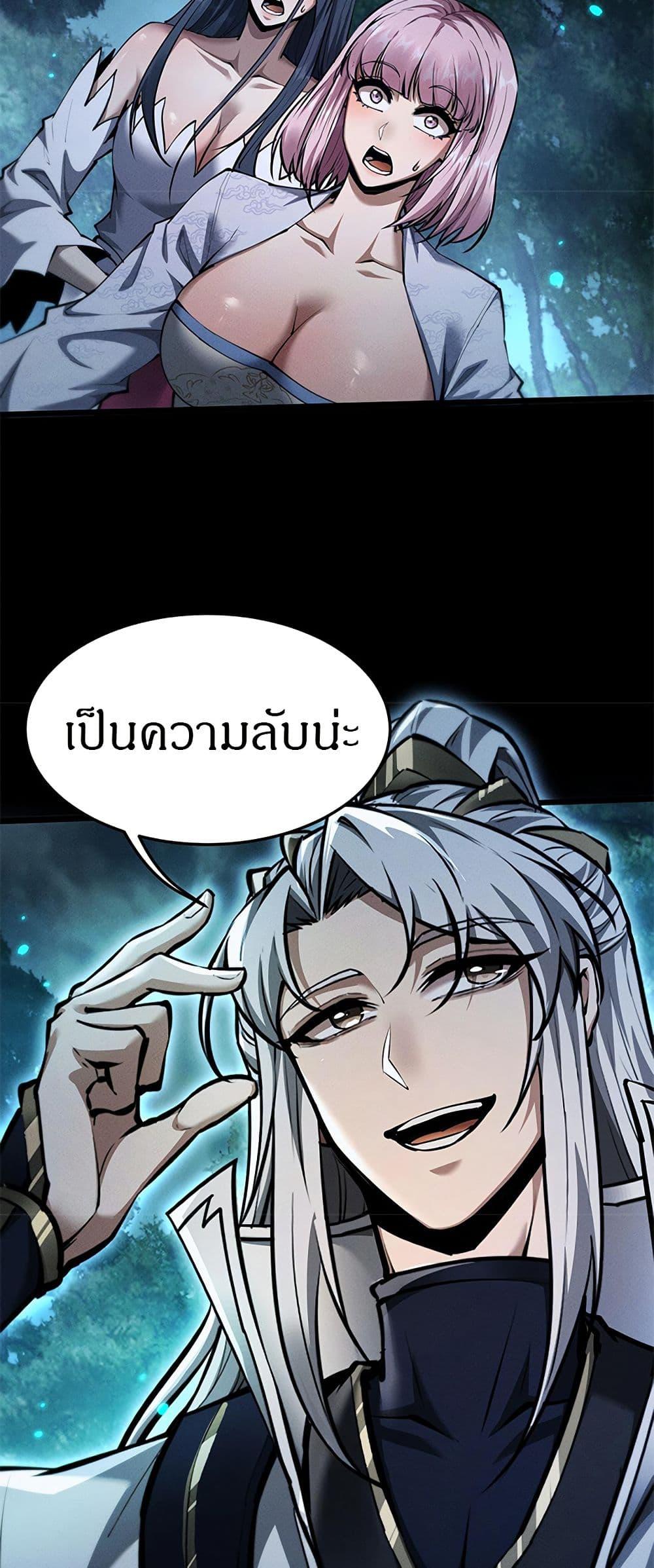 Manga-lc-com อ่านมังงะ อ่านการ์ตูน ออนไลน์ ฟรี Full-Time Swordsman ตอนที่ 1 2 3 4 5 6 7 8 9 10 11 12 13 14 ฟรี ไม่มีโฆษณา Manga-lc - อ่าน มังงะ อ่าน การ์ตูน ออนไลน์ อ่านมังงะ ฟรี