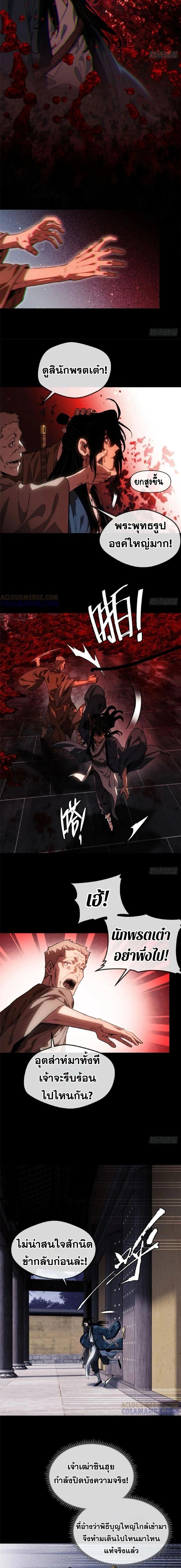 Manga-lc-com อ่านมังงะ อ่านการ์ตูน ออนไลน์ ฟรี Dao of the Bizarre Immortal ตอนที่ 1 2 3 4 5 6 7 8 9 10 11 12 13 14 ฟรี ไม่มีโฆษณา Manga-lc - อ่าน มังงะ อ่าน การ์ตูน ออนไลน์ อ่านมังงะ ฟรี