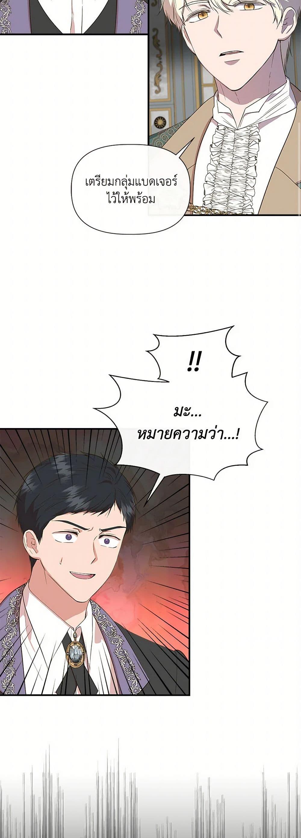 Manga-lc-com อ่านมังงะ อ่านการ์ตูน ออนไลน์ ฟรี I Wasn’t the Cinderella ตอนที่ 1 2 3 4 5 6 7 8 9 10 11 12 13 14 ฟรี ไม่มีโฆษณา Manga-lc - อ่าน มังงะ อ่าน การ์ตูน ออนไลน์ อ่านมังงะ ฟรี
